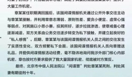 华润业务员爆料案例最新,揭秘企业内部潜规则与真实困境