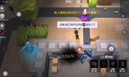 逃少最新爆料新皮肤,全新皮肤惊艳亮相，带你领略游戏魅力新篇章