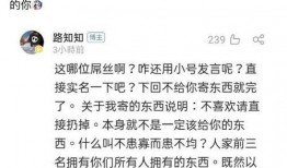 吃瓜爆料配音视频,幕后故事大公开