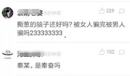 娱乐吃瓜酱女生套路男友,揭秘！娱乐吃瓜酱女生如何巧妙套路男友