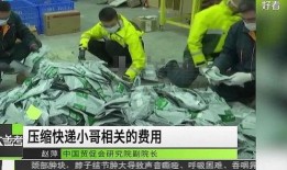 郑州快递爆料事件最新,揭秘快递行业乱象背后的真相